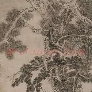 明代 文征明《文征明携琴听泉图轴》国画综合作品图片赏析