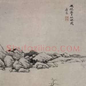 清代 唐岱《唐岱山水图轴》国画山水作品图片赏析