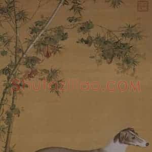清代 郎世宁《郎世宁竹荫西狑图轴》国画花鸟作品图片赏析