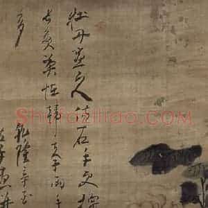 清代 高凤翰《高凤翰牡丹图轴》国画花鸟作品图片赏析