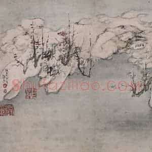 清代 高凤翰《高凤翰书画合璧图册》国画综合作品图片赏析
