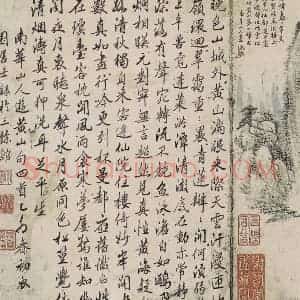 清代 张鹏翀《张鹏翀书画册》国画综合作品图片赏析