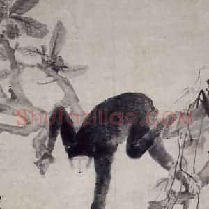 清代 华岩《华岩仿易元吉猿戏图轴》国画花鸟作品图片赏析