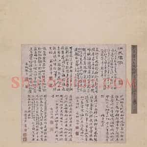 清代 张宗苍《张宗苍江天啸傲图轴》国画山水作品图片赏析