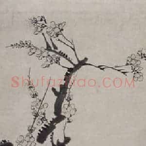 清代 汪士慎《汪士慎梅花图轴》国画花鸟作品图片赏析