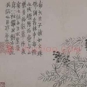 清代 金农《金农杂画图册》国画综合作品图片赏析