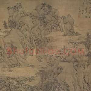 明代 文征明《文征明草阁临流图轴》国画综合作品图片赏析