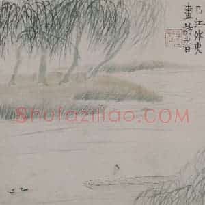 清代 金农《金农杂画图册》国画综合作品图片赏析