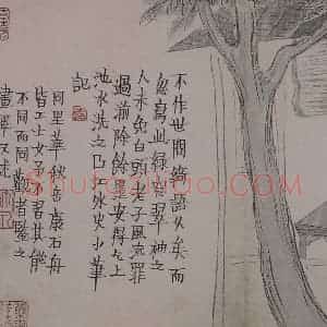 清代 金农《金农杂画图册》国画综合作品图片赏析
