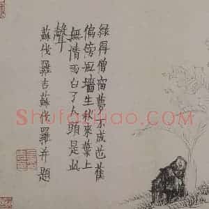 清代 金农《金农杂画图册》国画综合作品图片赏析