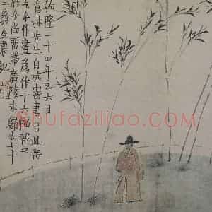 清代 金农《金农杂画图册》国画综合作品图片赏析