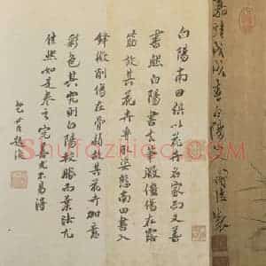 明代 陈淳《陈淳百花图卷》国画花鸟作品图片赏析