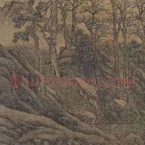 明代 谢时臣《谢时臣仿庐鸿草堂十景图册》国画综合作品图片赏析