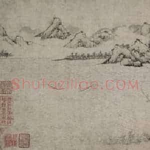 明代 文嘉《文嘉江南春色图卷》国画山水作品图片赏析