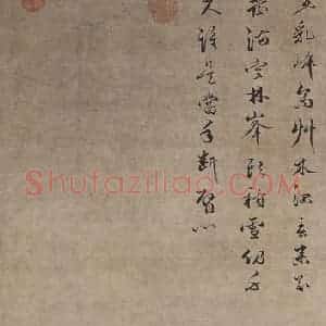 明代 丁云鹏《丁云鹏达摩图轴》国画人物作品图片赏析