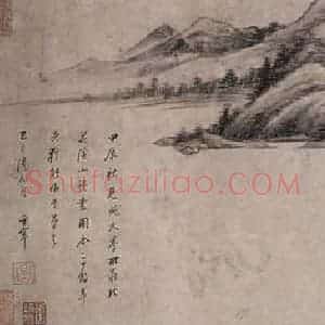 明代 董其昌《董其昌溪山读书画卷》国画山水作品图片赏析