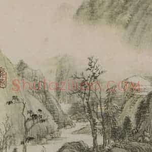 明代 邵弥《邵弥仿古山水画册》国画综合作品图片赏析