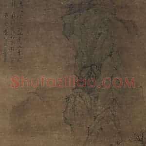 明代 蓝瑛《蓝瑛曳杖云林图轴》国画山水作品图片赏析