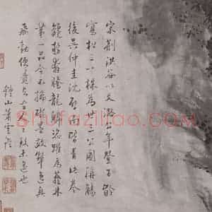 清代 萧云从《萧云从墨松图卷》国画山水作品图片赏析