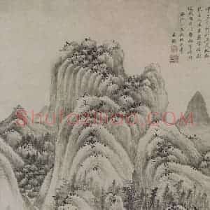 清代 王鉴《王鉴仿董源山水画轴》国画山水作品图片赏析