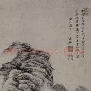 清代 王鉴《王鉴仿倪瓒山水图轴》国画山水作品图片赏析
