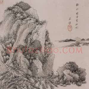 清代 王鉴《王鉴仿宋元山水图册》国画山水作品图片赏析