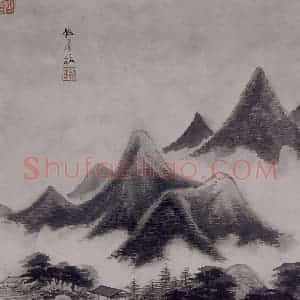清代 王鉴《王鉴仿宋元山水图册》国画山水作品图片赏析