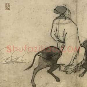 明代 张路《张路人物山水图册》国画综合作品图片赏析