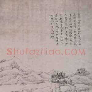 清代 弘仁《弘仁仿云林溪山野意图轴》国画综合作品图片赏析
