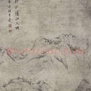 清代 查士标《查士标仿宋元山水图屏》国画山水作品图片赏析