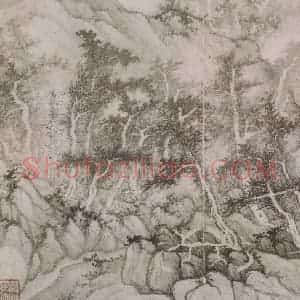 清代 龚贤《龚贤山水图片》国画山水作品图片赏析