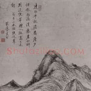 清代 奚冈《奚冈远水平林图轴》国画山水作品图片赏析