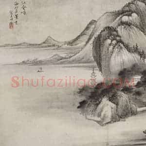 清代 翟大坤《翟大坤山水图册》国画山水作品图片赏析