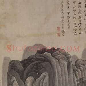 清代 张釜《张釜松山听琴图轴》国画山水作品图片赏析