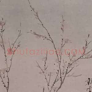 清代 改琦《改琦梅花石图轴》国画花鸟作品图片赏析
