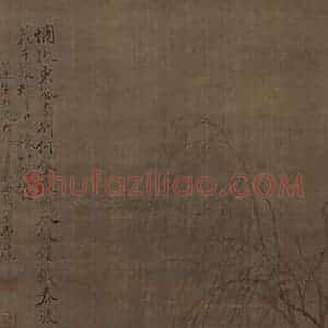 清代 费丹旭《费丹旭仕女图轴》国画人物作品图片赏析