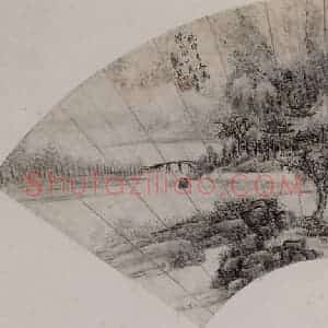 清代 戴熙《戴熙、毕涵山水扇面》国画山水作品图片赏析