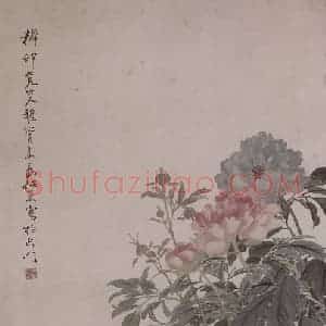 清代 任薰《任薰花鸟图屏》国画花鸟作品图片赏析