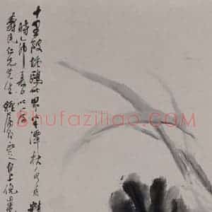 1915年 倪田《倪田白荷图轴》国画花鸟作品图片赏析