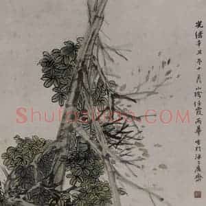 1901年 任霞《任霞桐荫听箫图轴》国画综合作品图片赏析