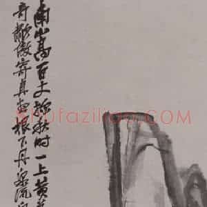 1916年 吴昌硕《吴昌硕黄菊三石图轴》国画花鸟作品图片赏析