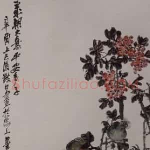 1921年 吴昌硕《吴昌硕岁朝大喜图轴》国画花鸟作品图片赏析