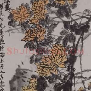 1925年 吴昌硕《吴昌硕秋意图轴》国画花鸟作品图片赏析
