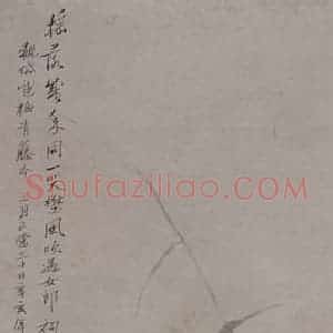 1912年 吴观岱《吴观岱墨荷图轴》国画花鸟作品图片赏析