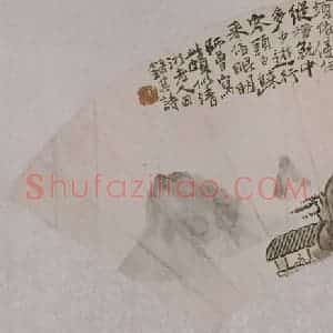 现代 陈衡恪《陈衡恪山水扇面》国画山水作品图片赏析