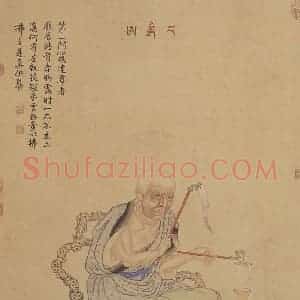 清代 丁观鹏《丁观鹏佛像图屏》国画人物作品图片赏析