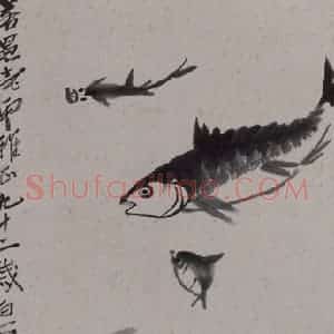 1955年 齐璜《齐璜鱼蟹虾图轴》国画花鸟作品图片赏析