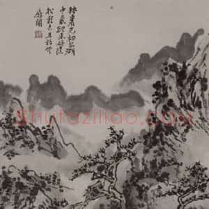 1944年 黄宾虹《黄宾虹写李檀园诗意山水图册》国画山水作品图片赏析