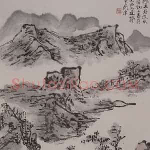 1944年 黄宾虹《黄宾虹写李檀园诗意山水图册》国画山水作品图片赏析