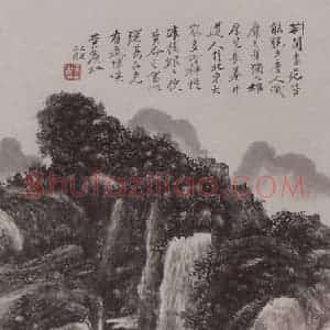 1925年 黄宾虹《黄宾虹山水图轴》国画山水作品图片赏析